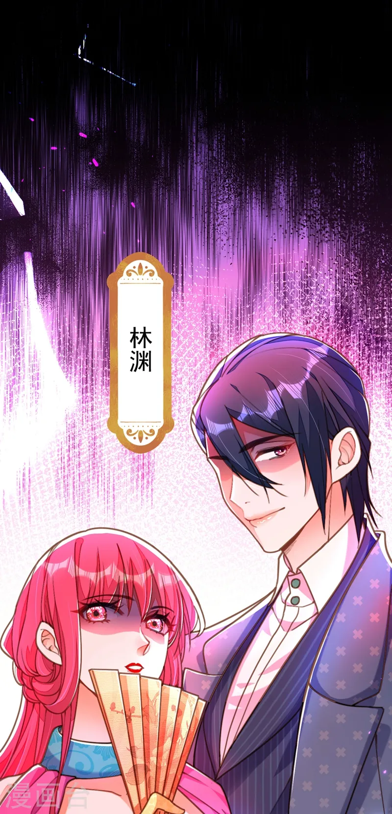 第1话 靠虐渣就变强？！12