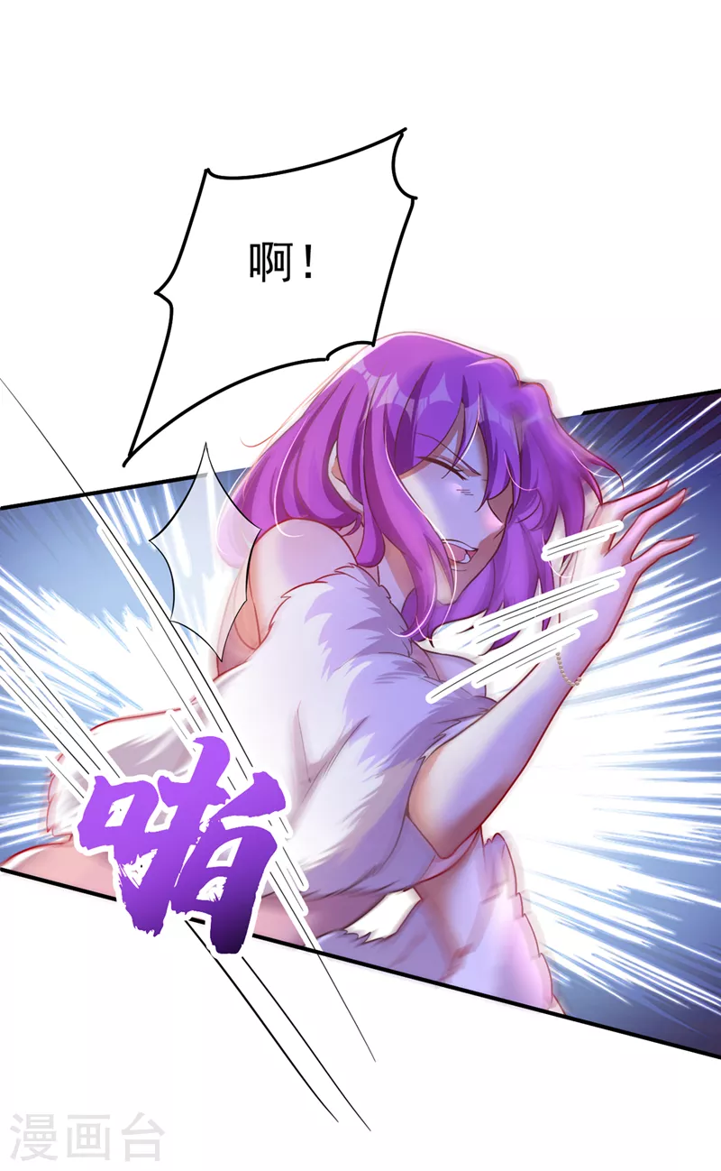 第3话 十二点的灰霸总21