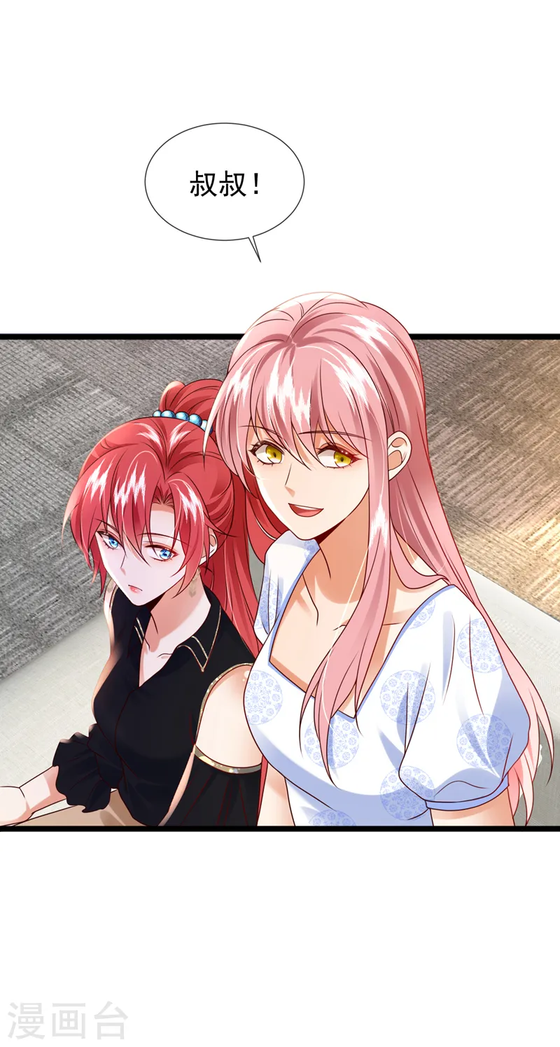 第49话 系统也看脸？！28