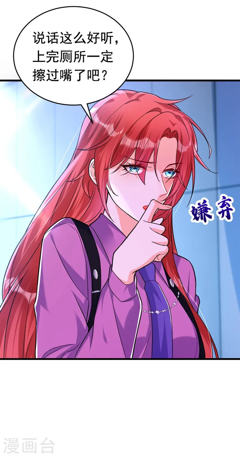 第4话 生孩子？不错的挑战57