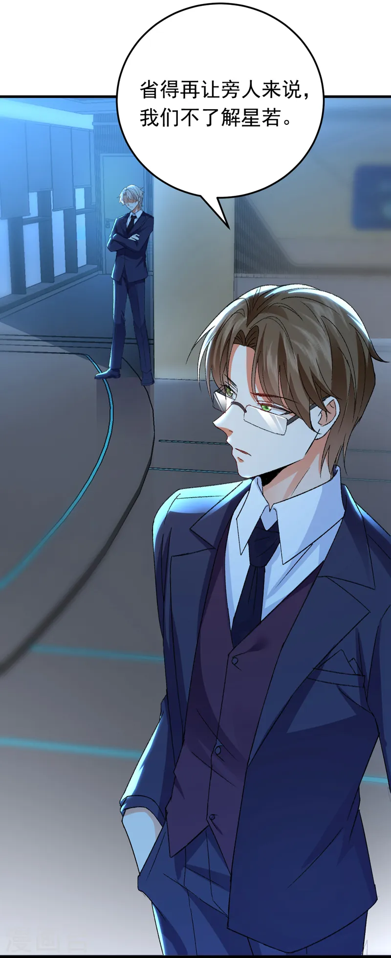 第95话 事后坦白也不行？38