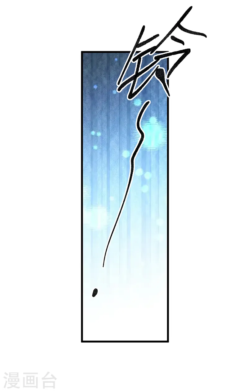 第55话 你收了多少贿赂？35