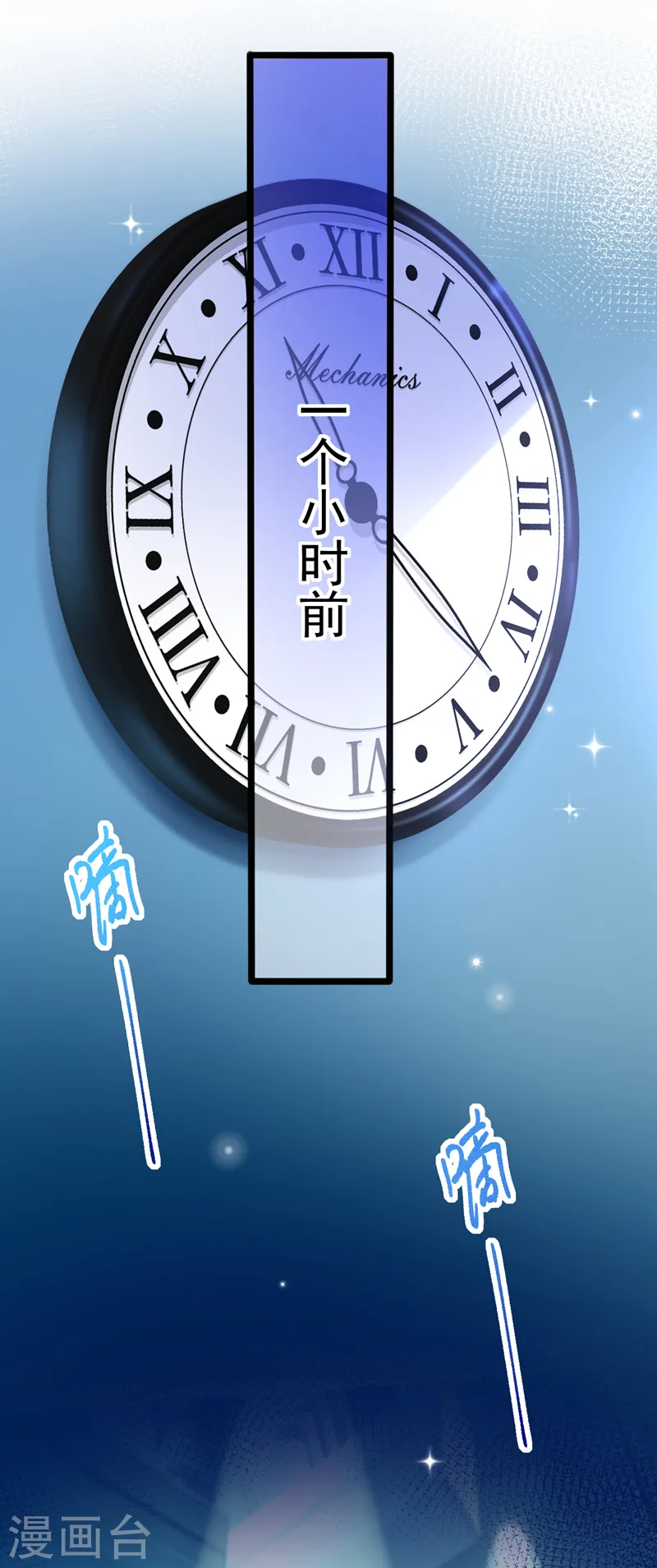 第46话 你还想瞒着我们吗21