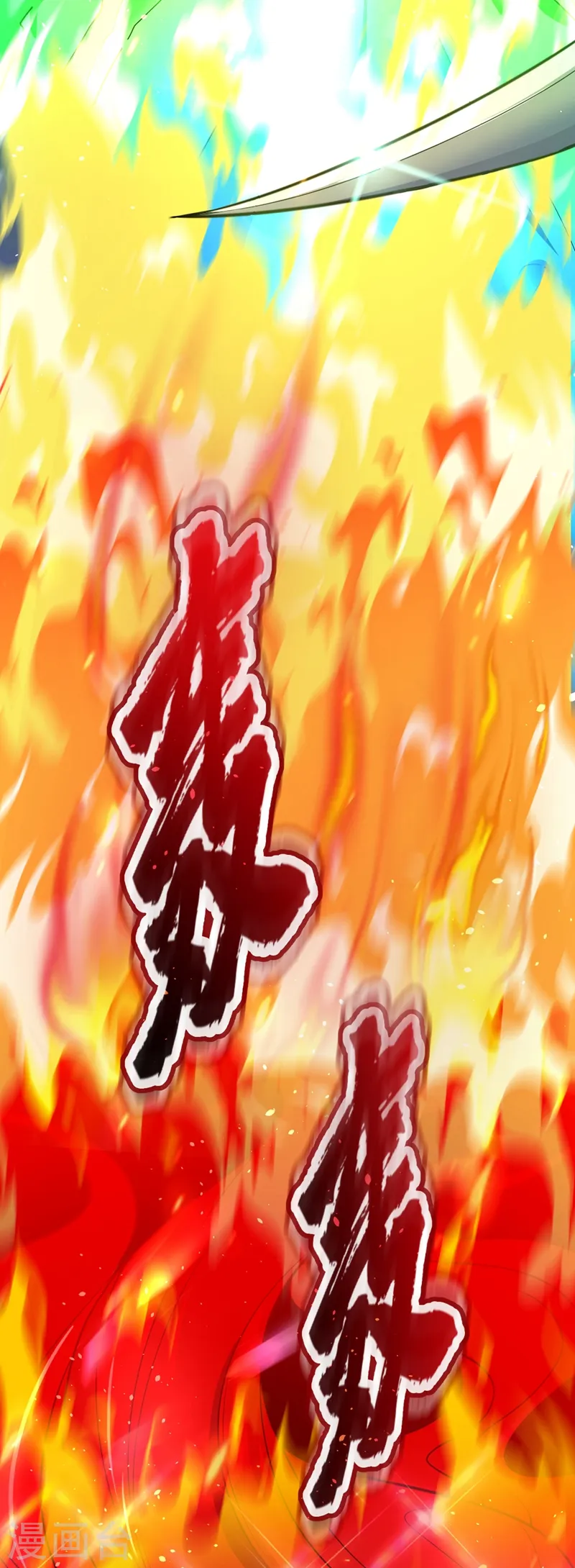 第1话 靠虐渣就变强？！41