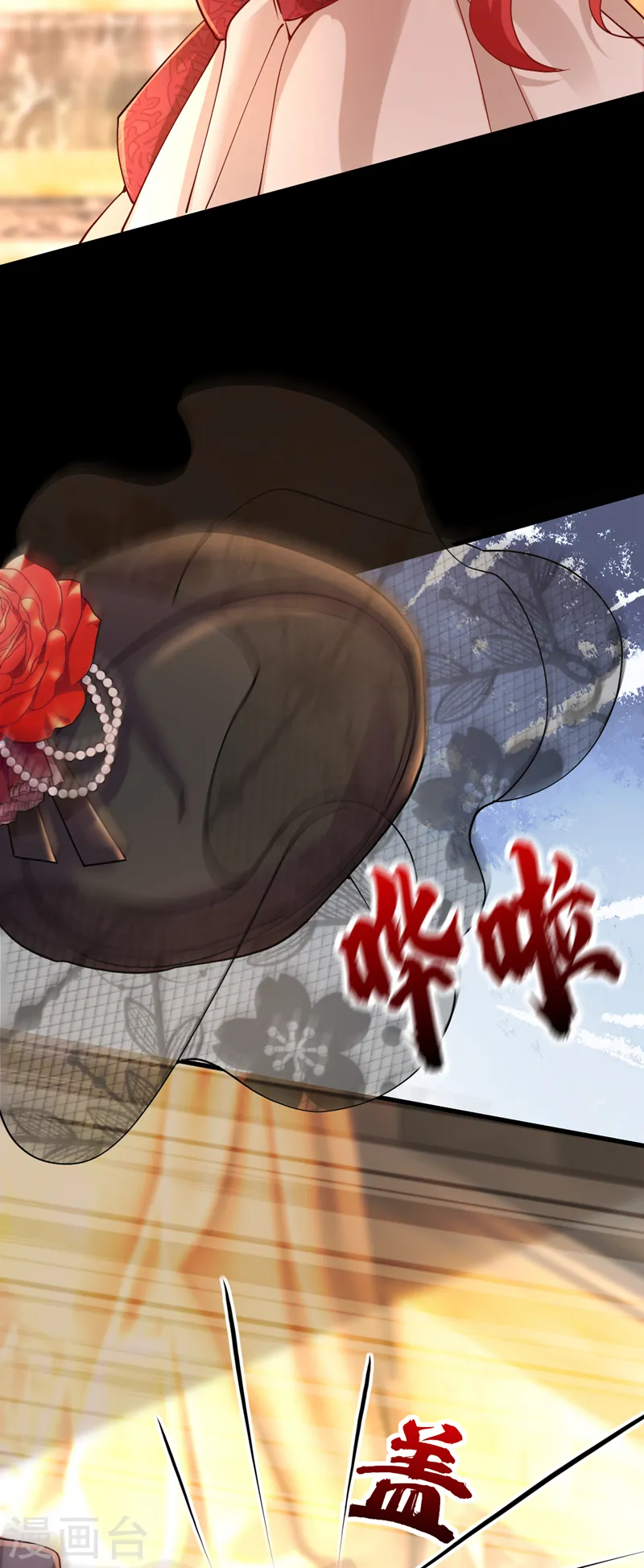 第36话 这个宴会不简单3