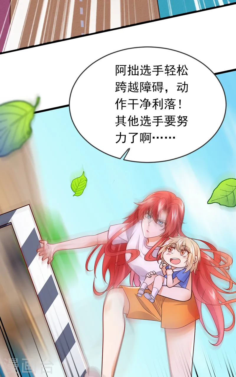 第79话 我一定要赢！7