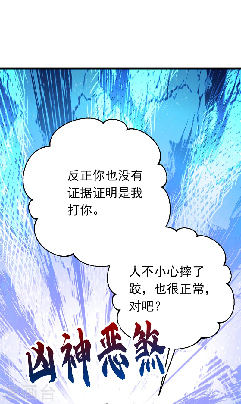 第73话 乘风破浪的宝宝？！11