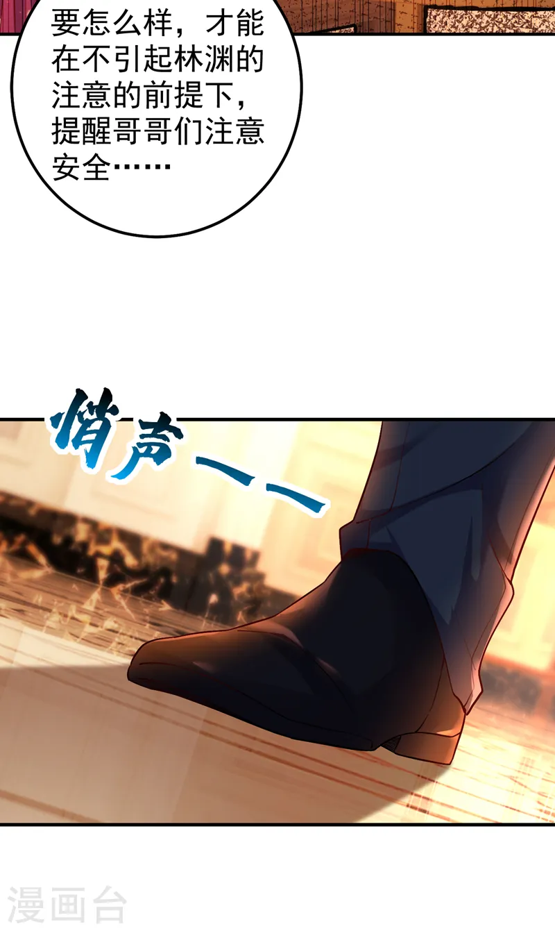 第15话 不许抄作业！21