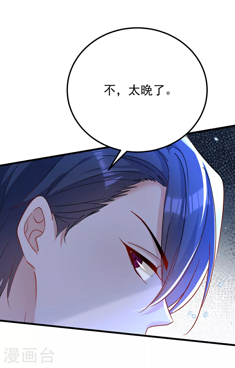 第102话 最后的预言11