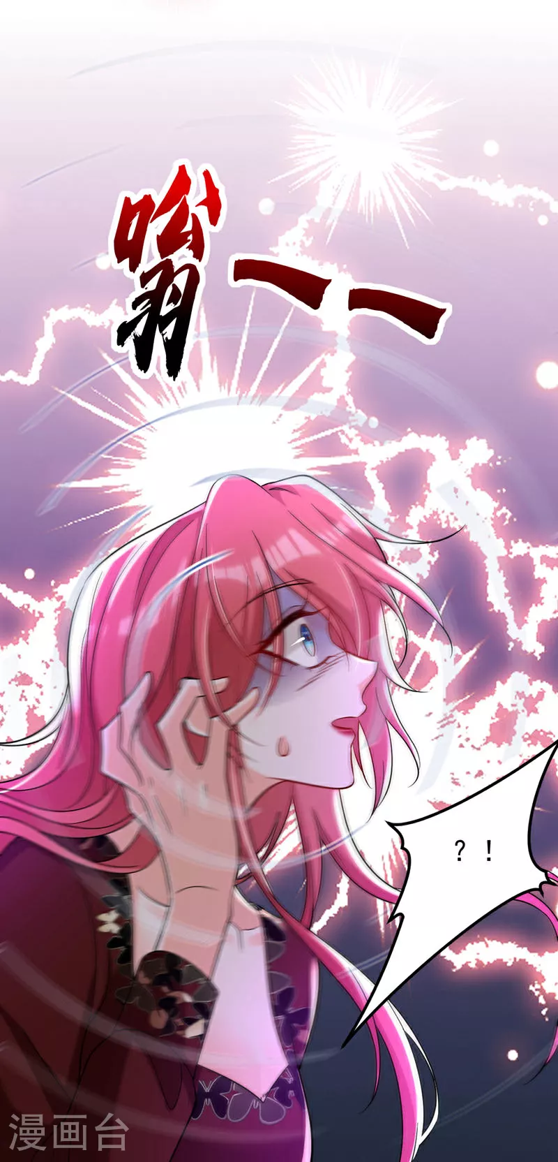 第111话 你为什么抓我？！16