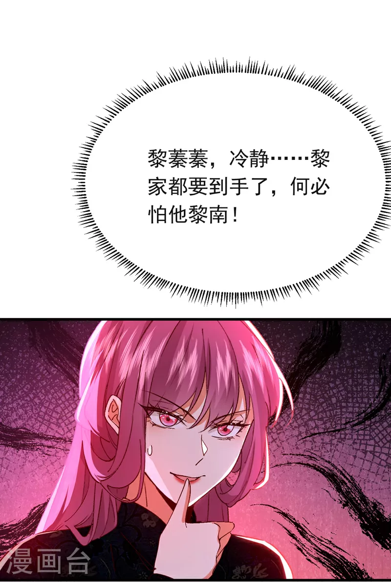 第99话 你不会谈恋爱了吧36
