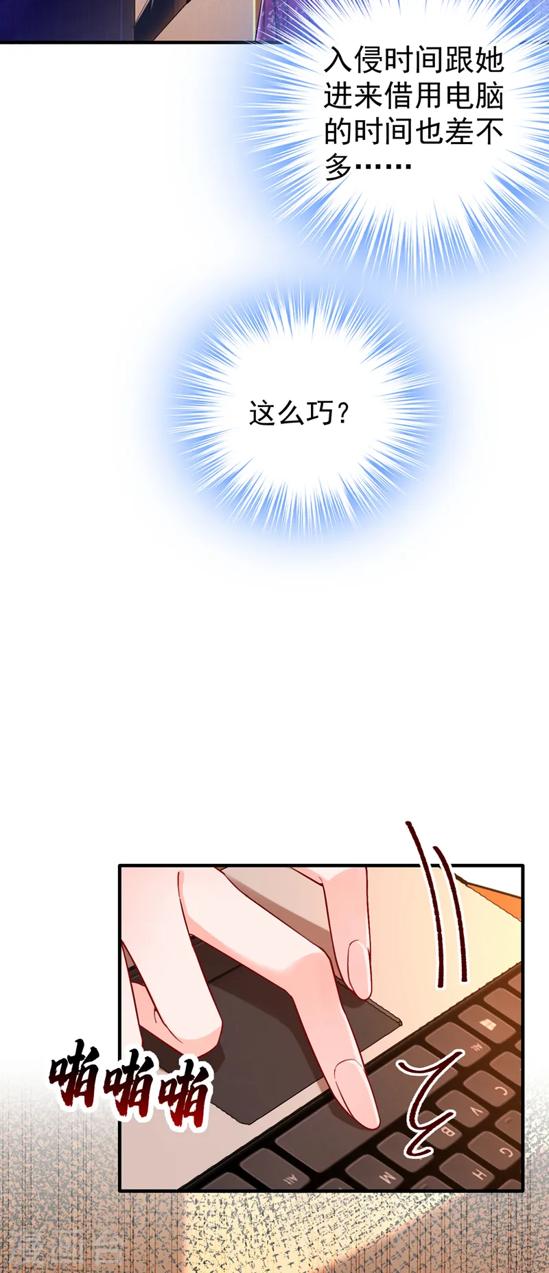 第15话 不许抄作业！19