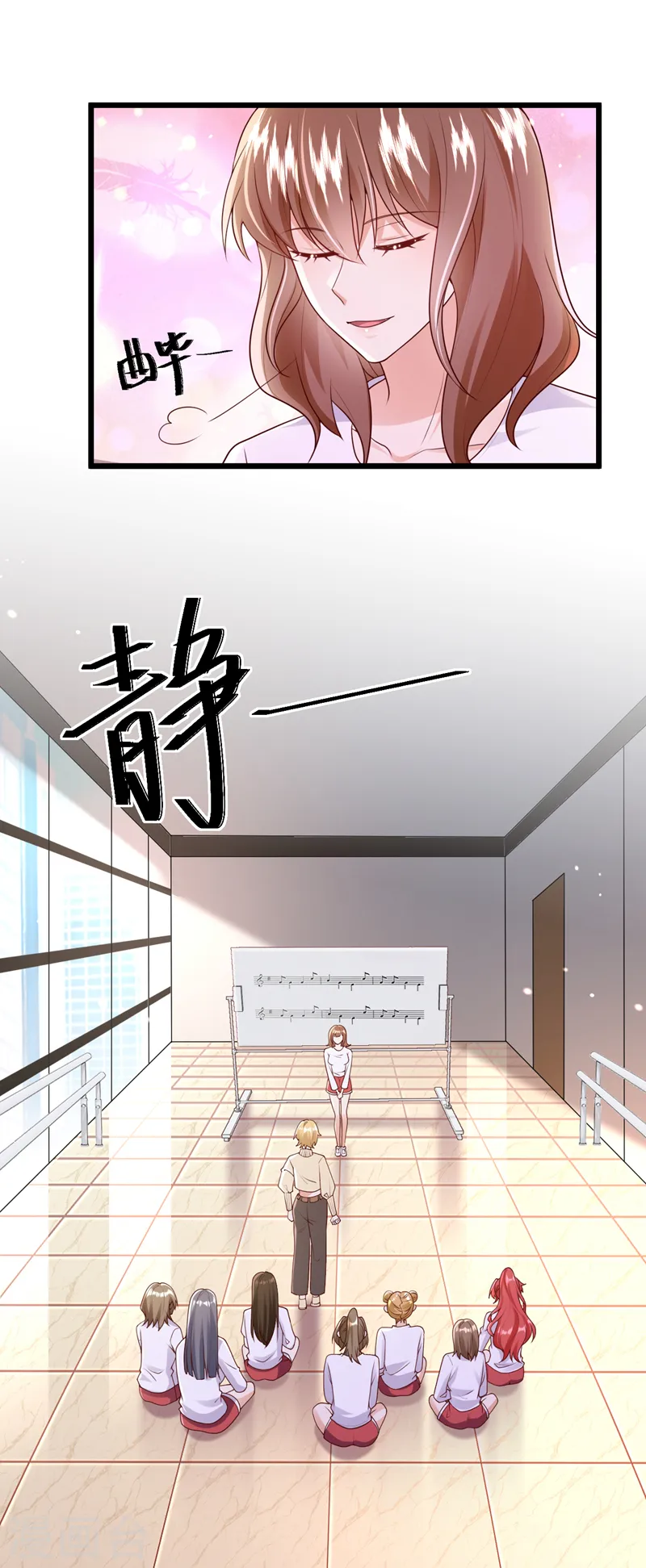 第70话 这不是你的实力吧19