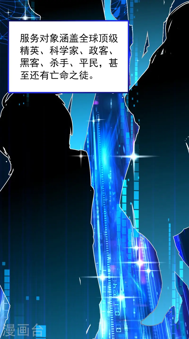 第7话 二哥，他还活着39