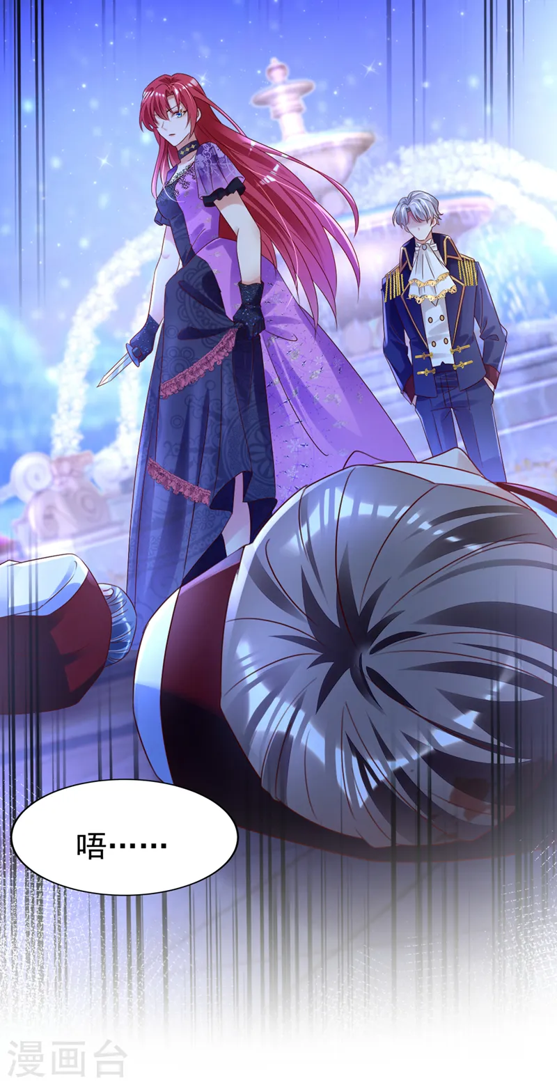 第39话 不许乱摸！30