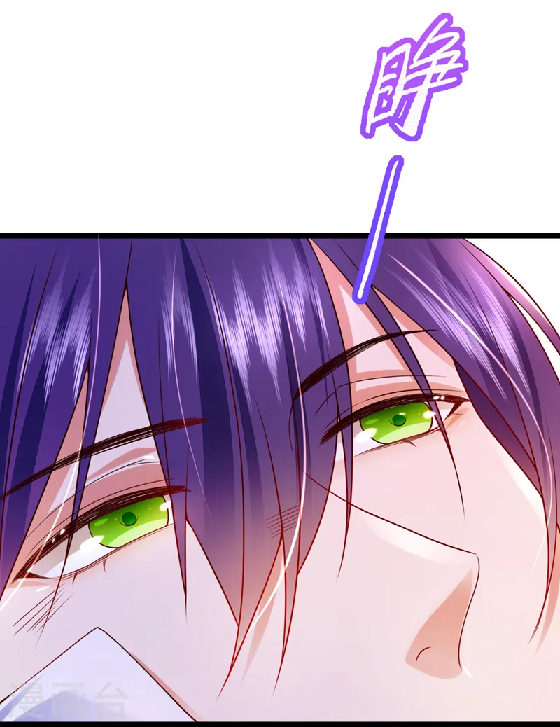 第45话 星若，你受苦了14