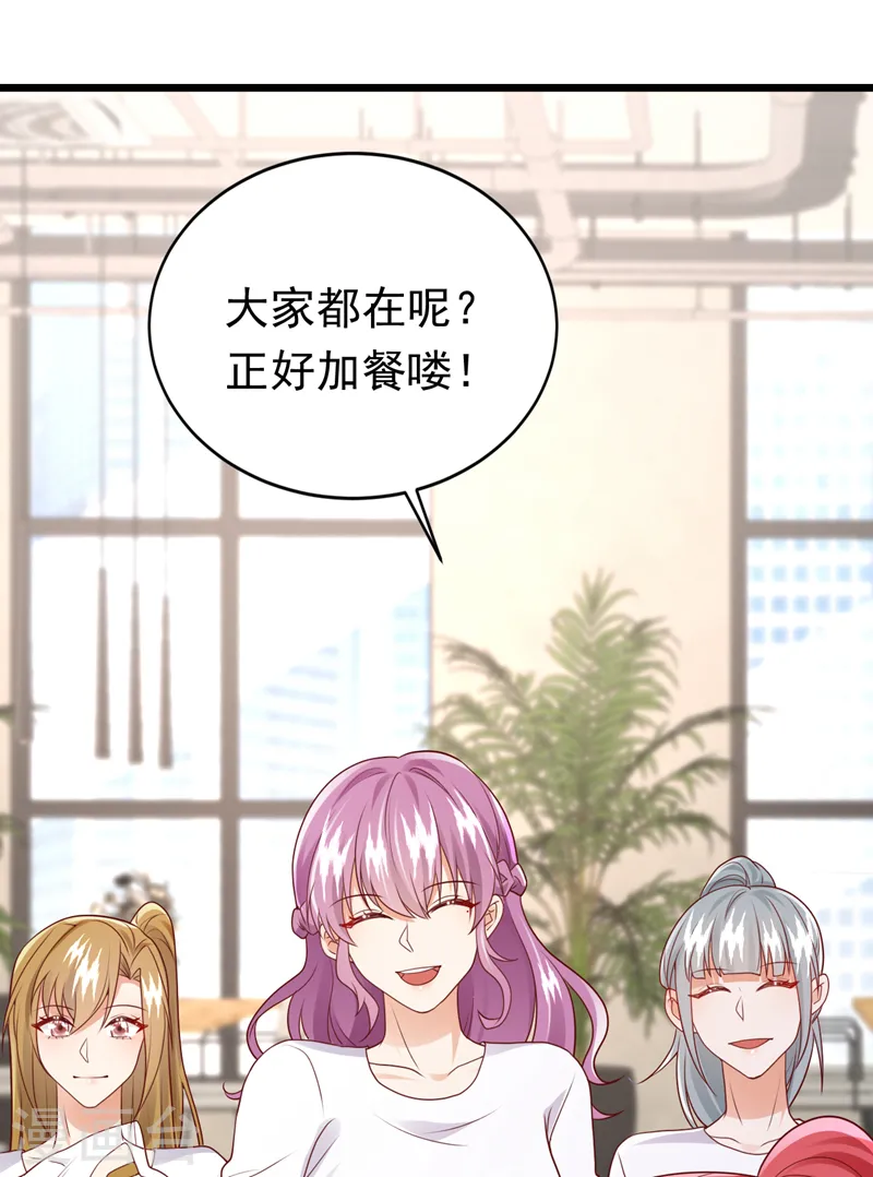 第71话 米乐晕倒了？7