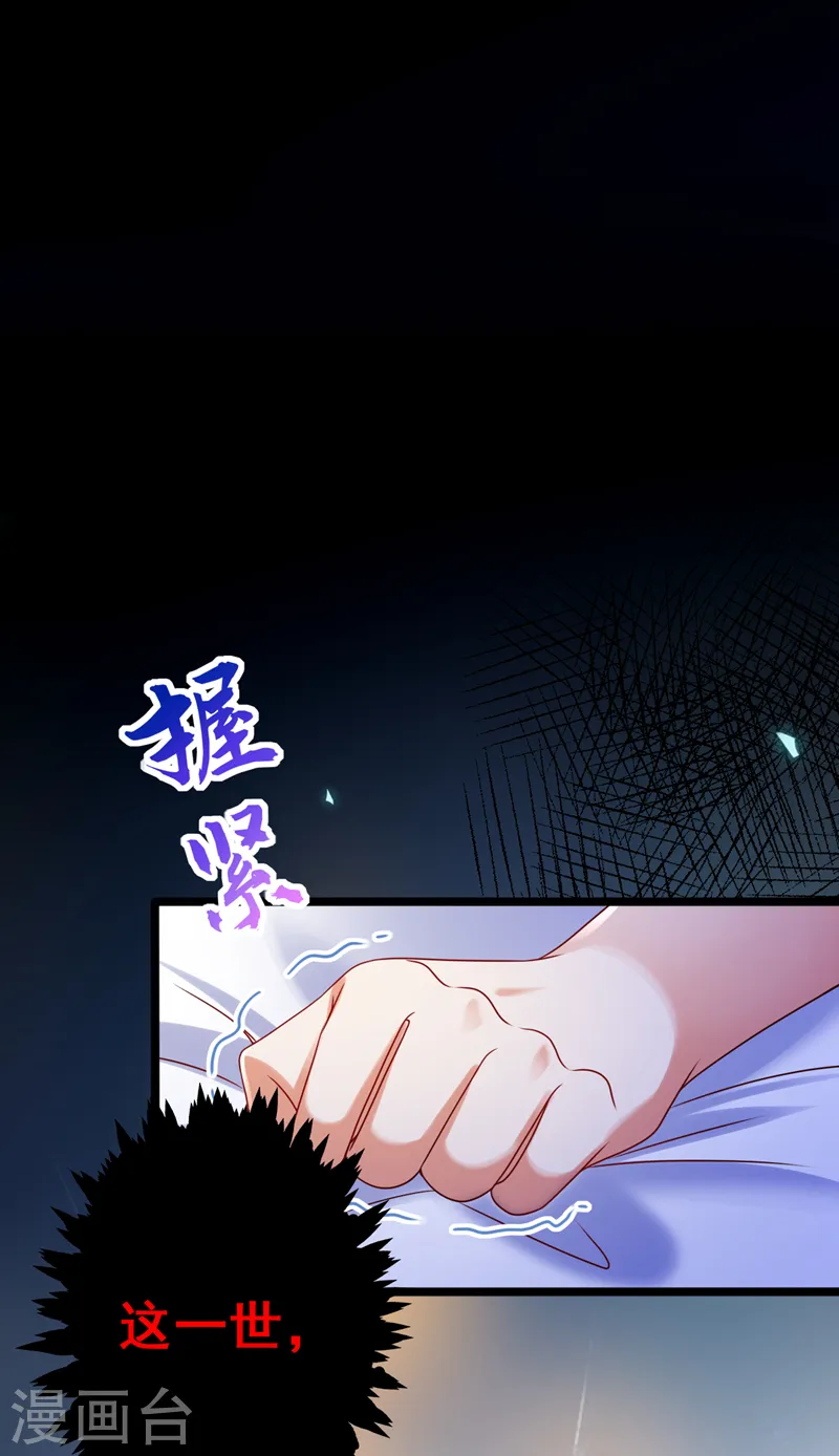 第46话 你还想瞒着我们吗9