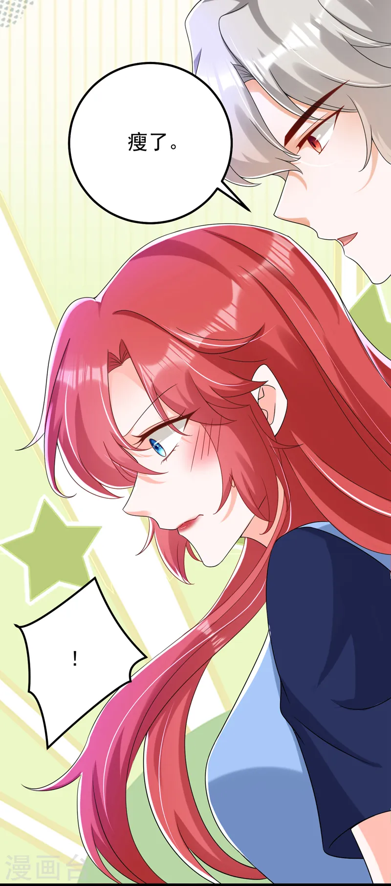 第65话 你来节目组干嘛？20