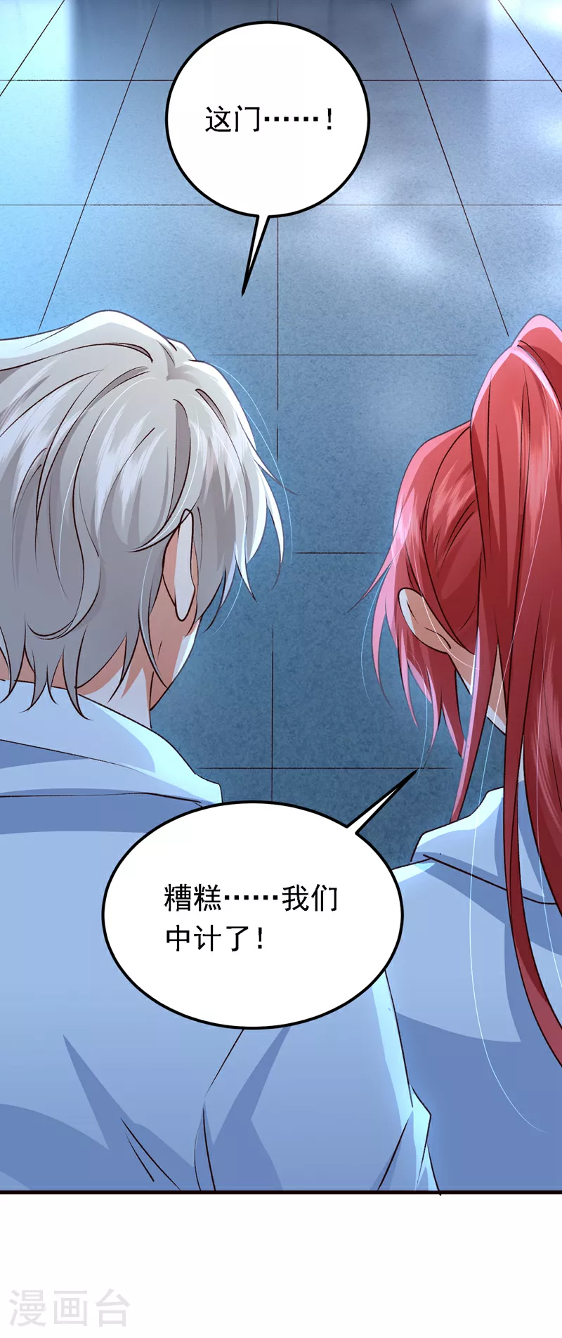第96话 这耳环，是妈妈的？32