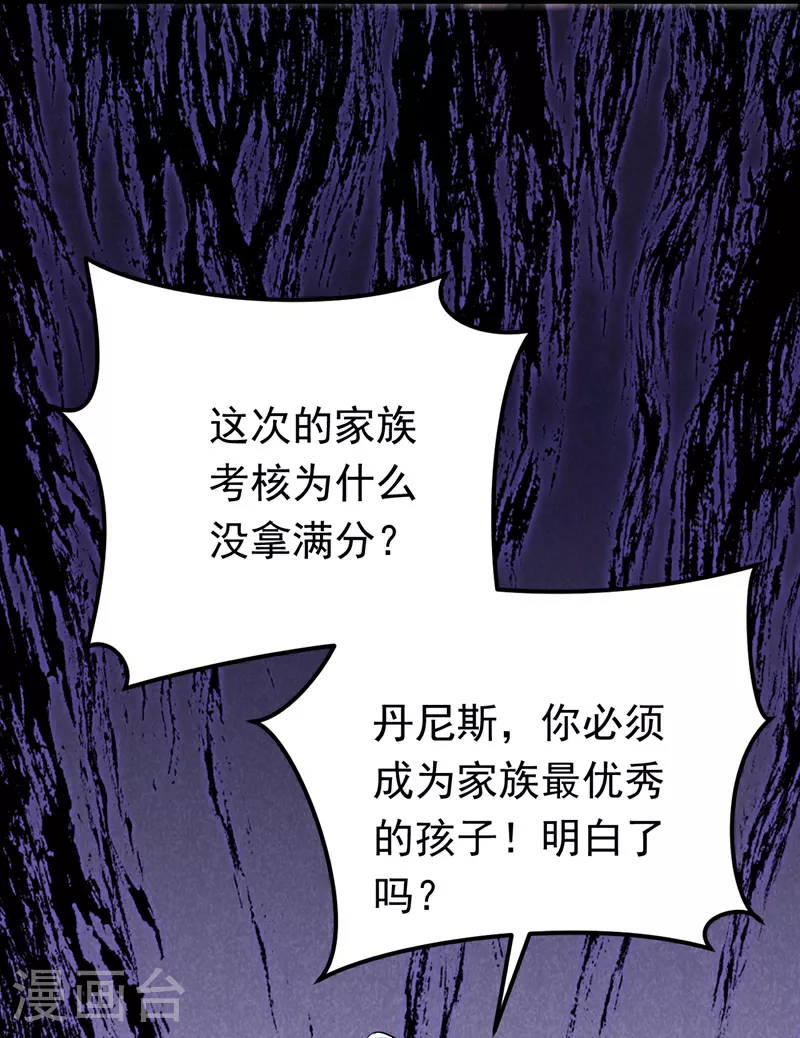第101话 母亲30