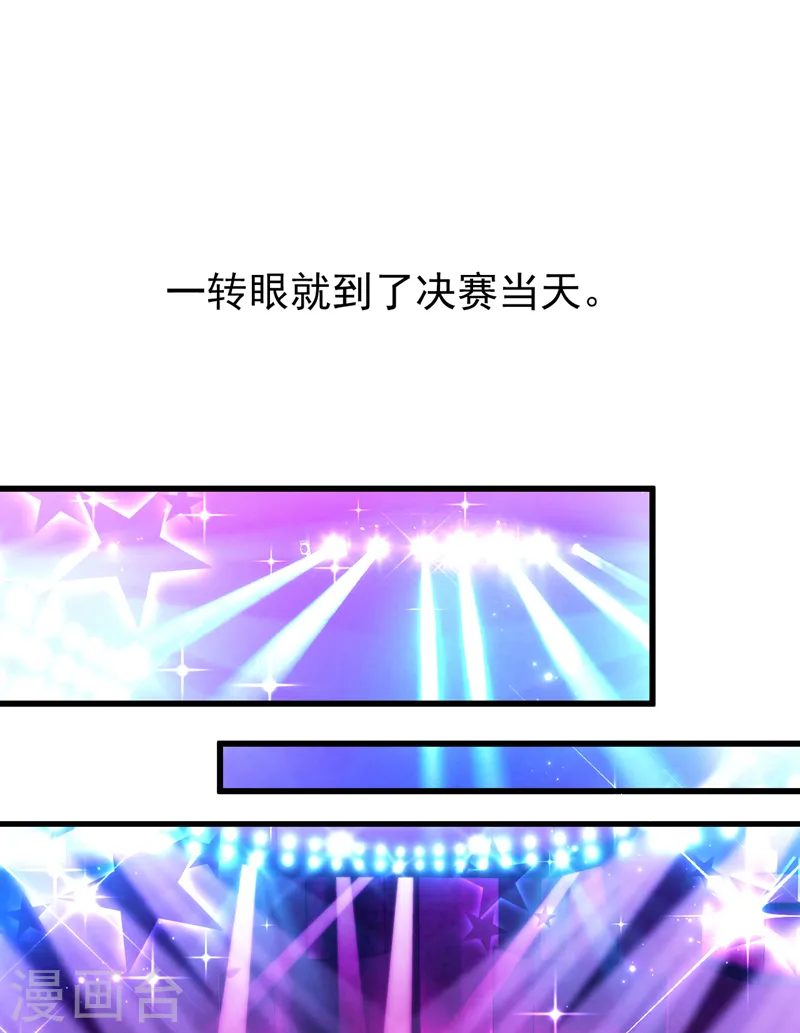 第66话 清醒的亲吻才算数吗22
