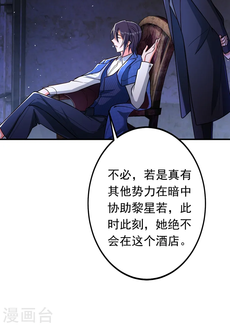 第4话 生孩子？不错的挑战39