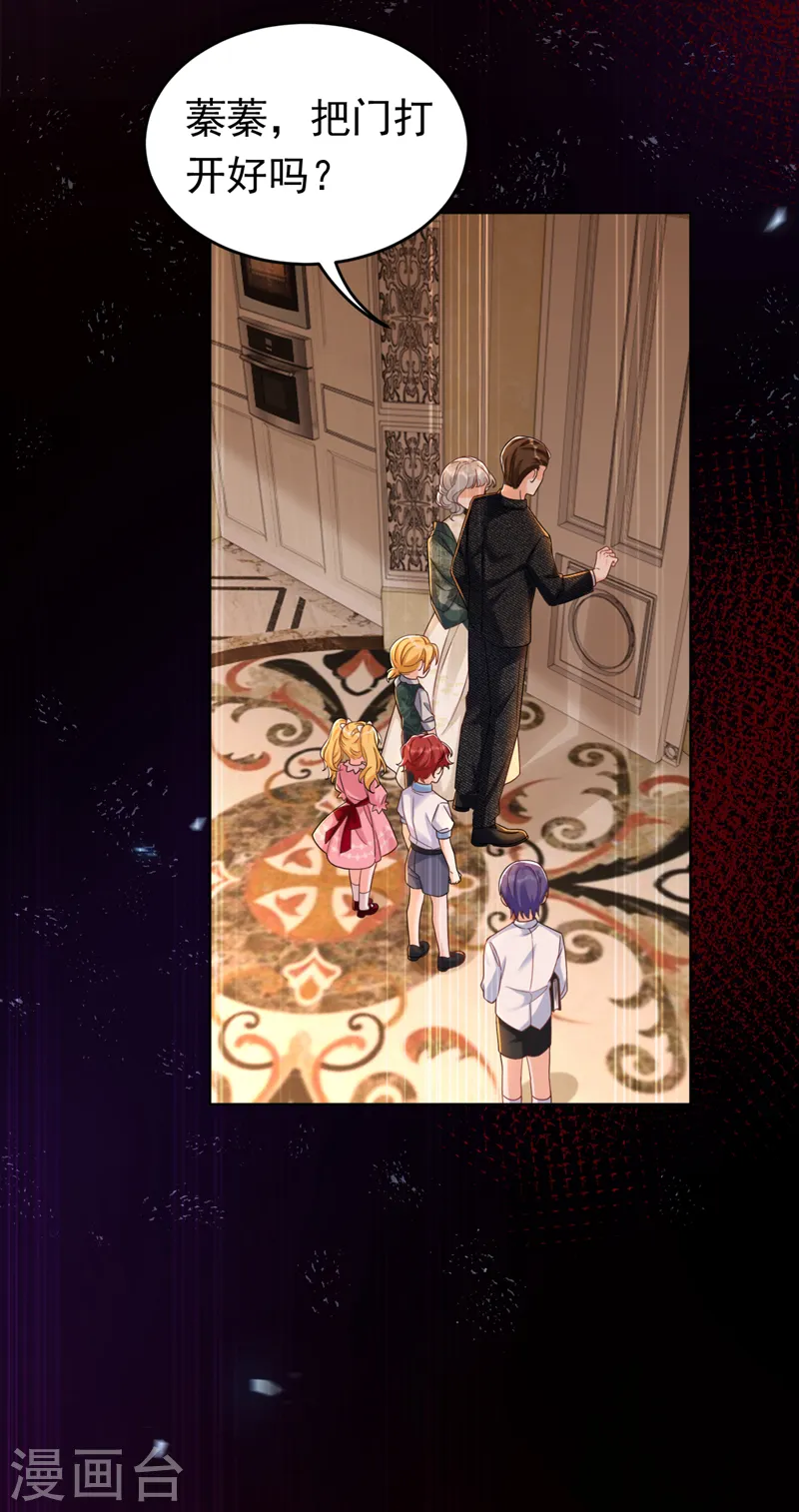 第33话 你甘心放过他们？9