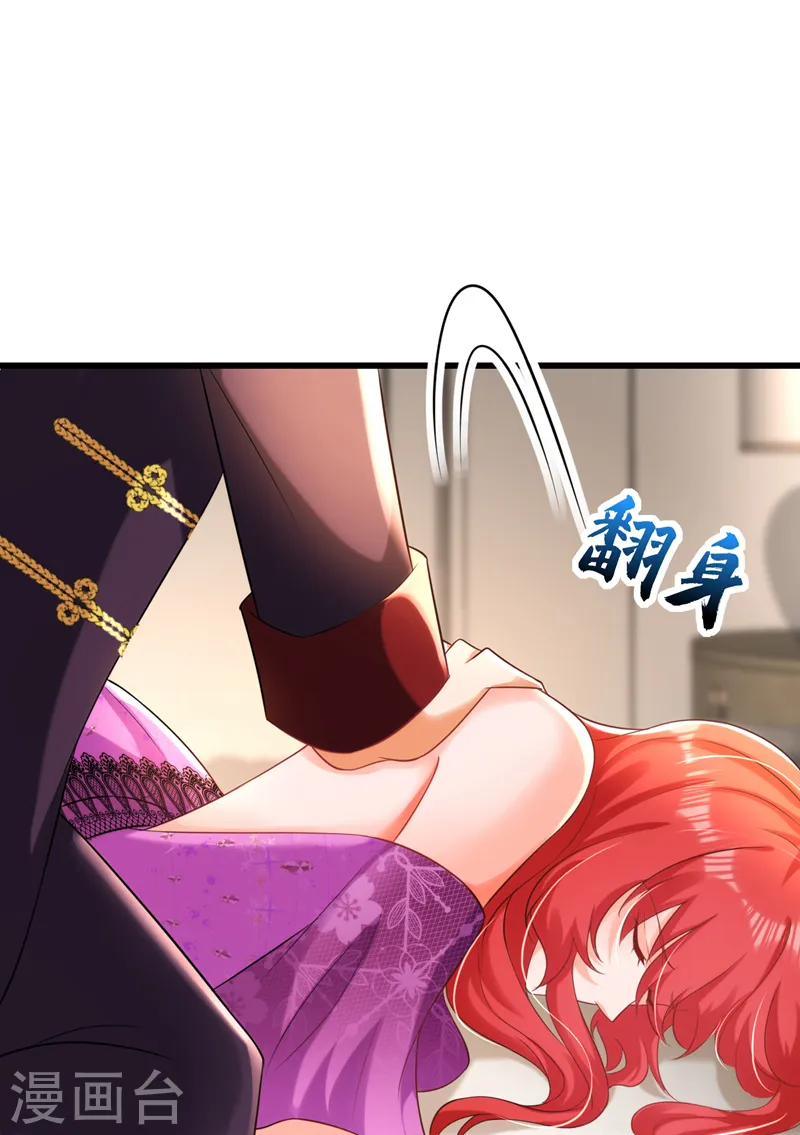 第40话 我只靠自己！23
