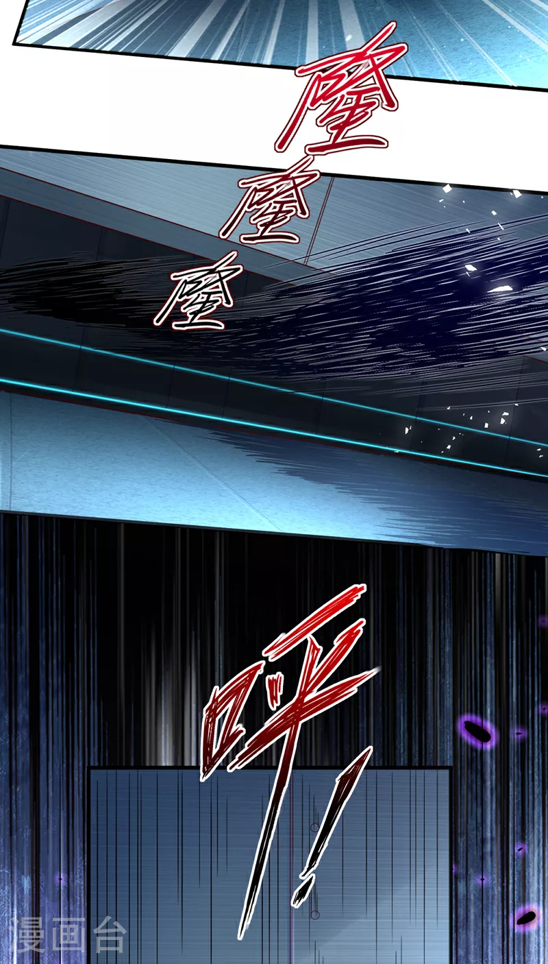 第114话 难道星若已经……14