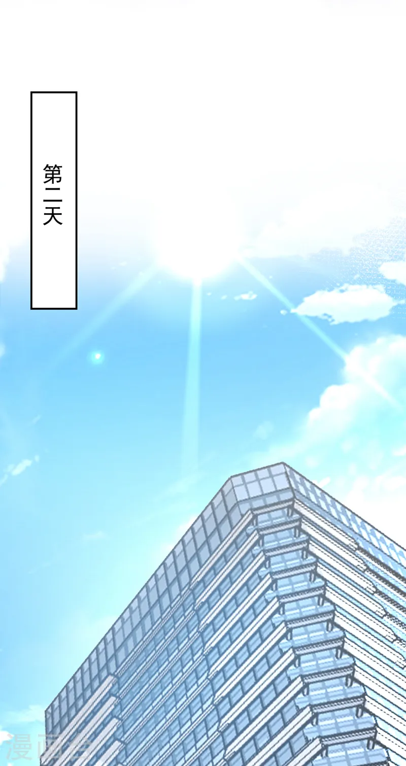 第51话 这份合同…是陷阱？1