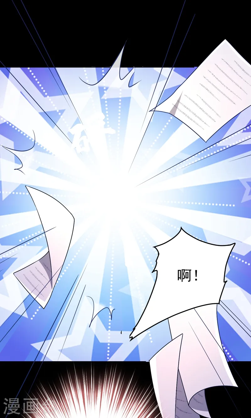 第4话 生孩子？不错的挑战46