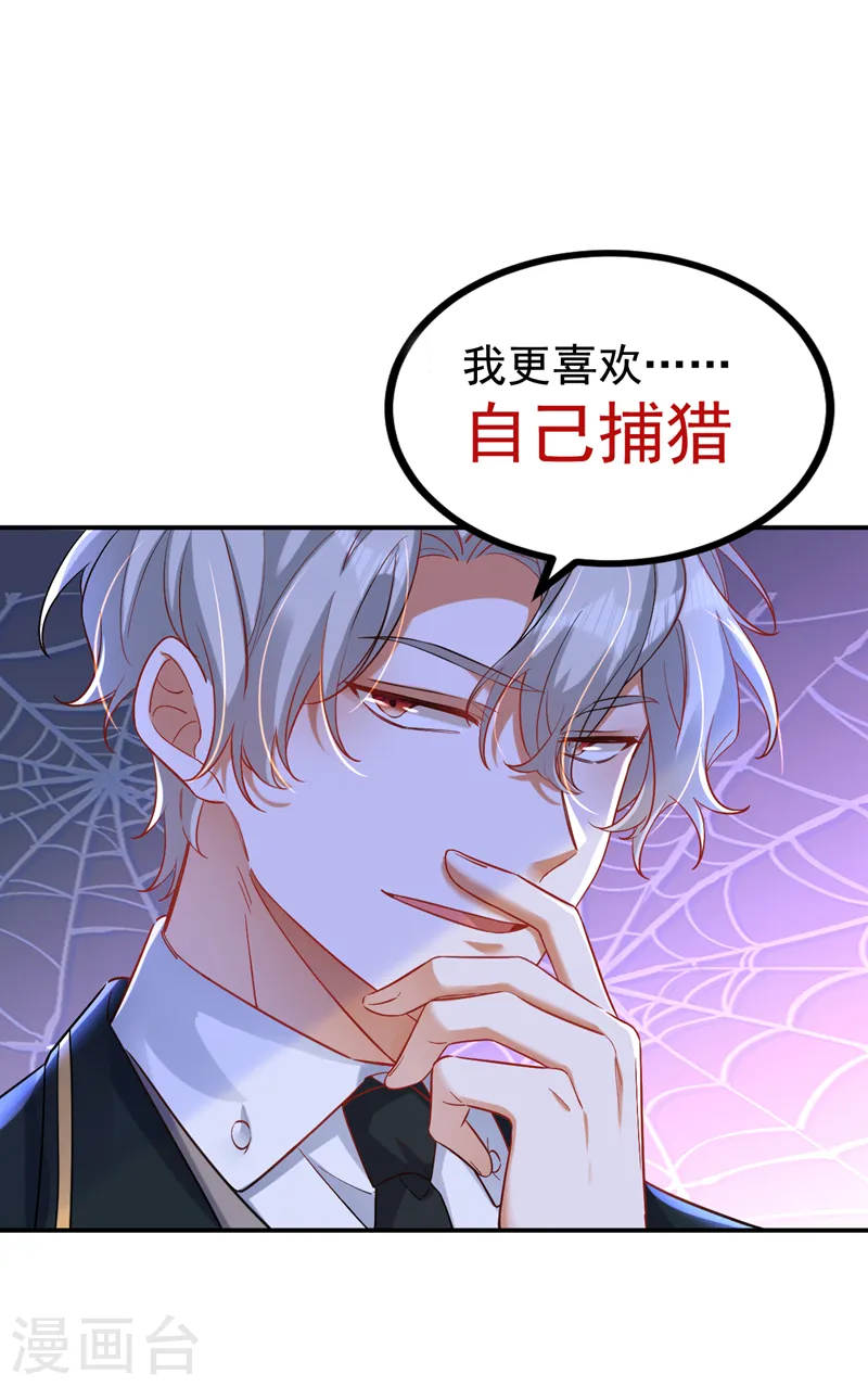 第30话 你真是没良心18