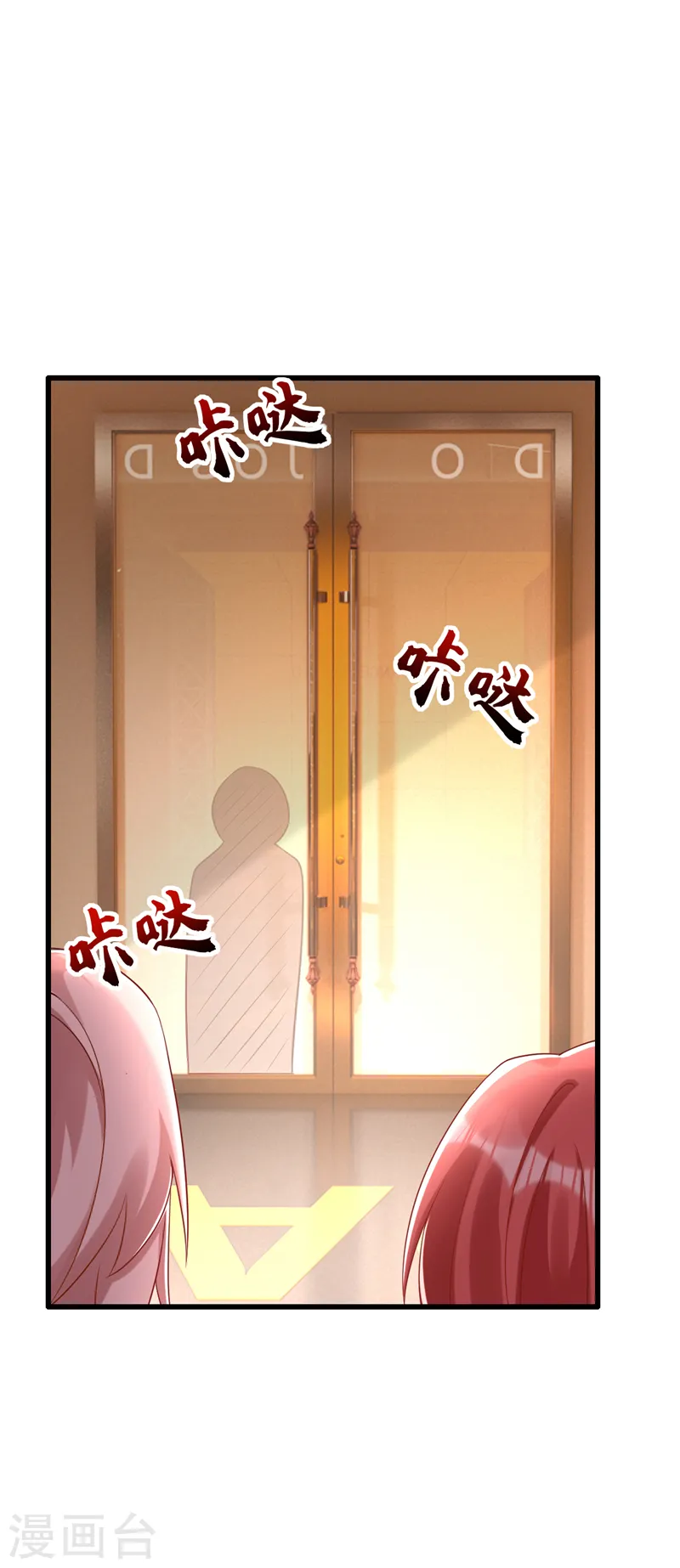 第73话 乘风破浪的宝宝？！22