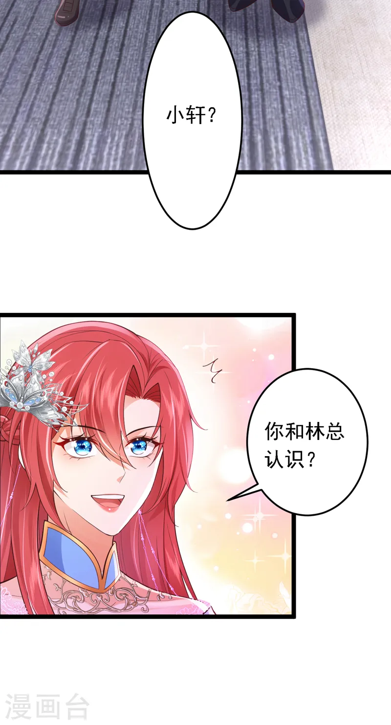 第88话 我要断了她的后路10