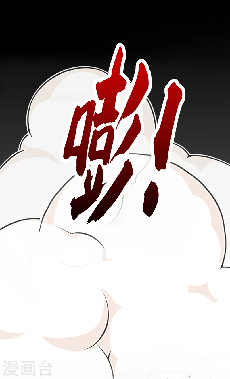 第47话 你要跟我一起睡？34
