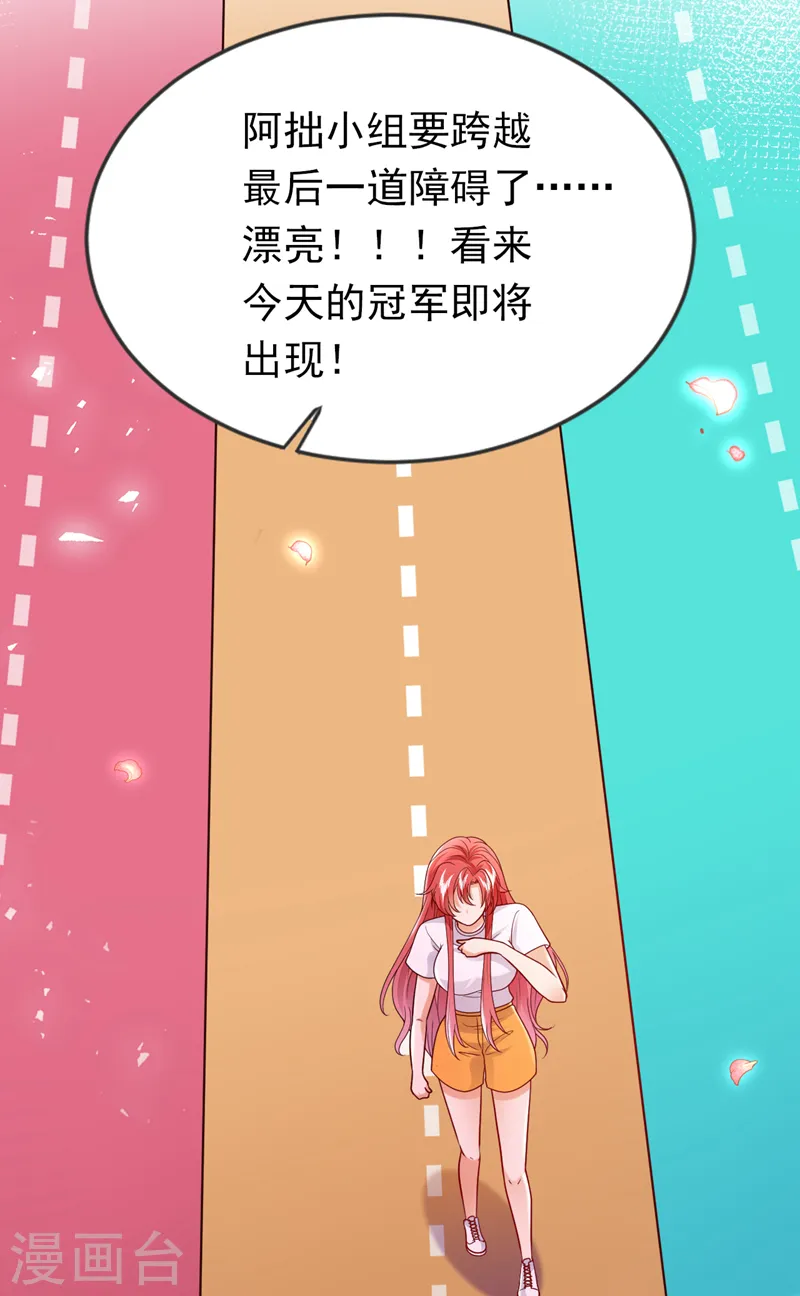 第79话 我一定要赢！11