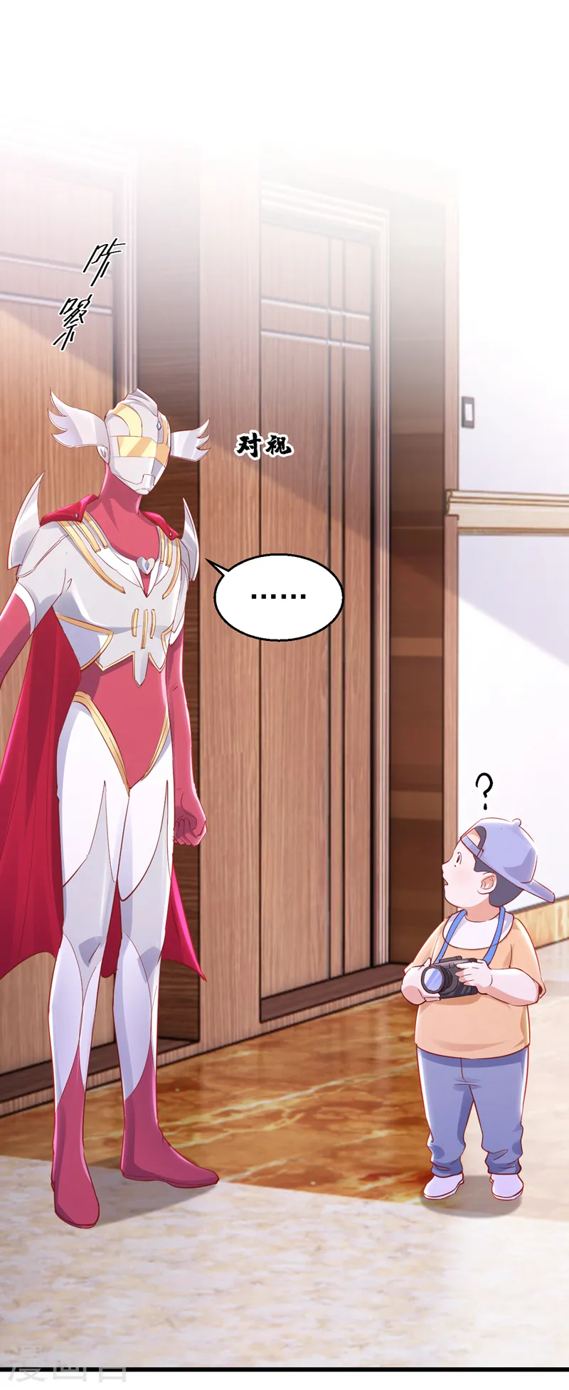 第81话 你会救我吗？17