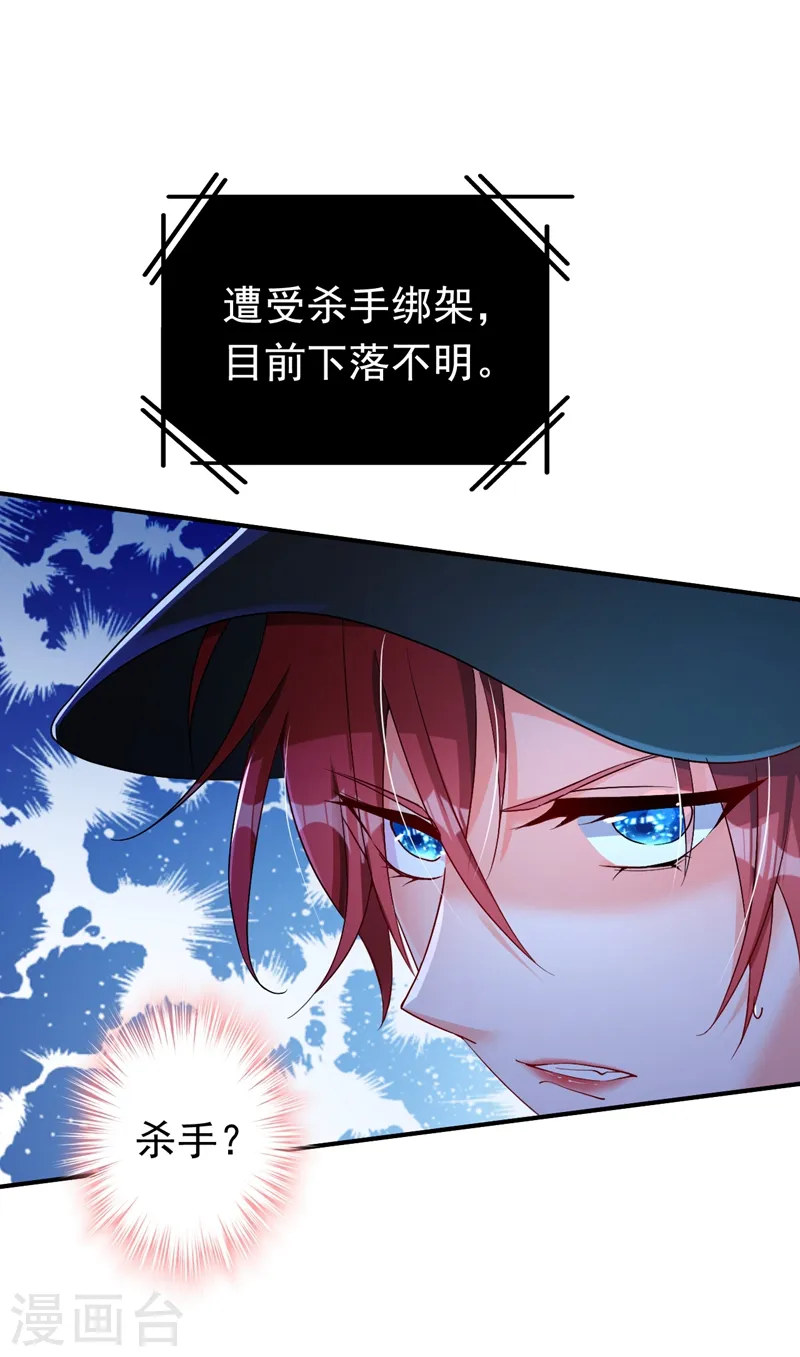 第4话 生孩子？不错的挑战50