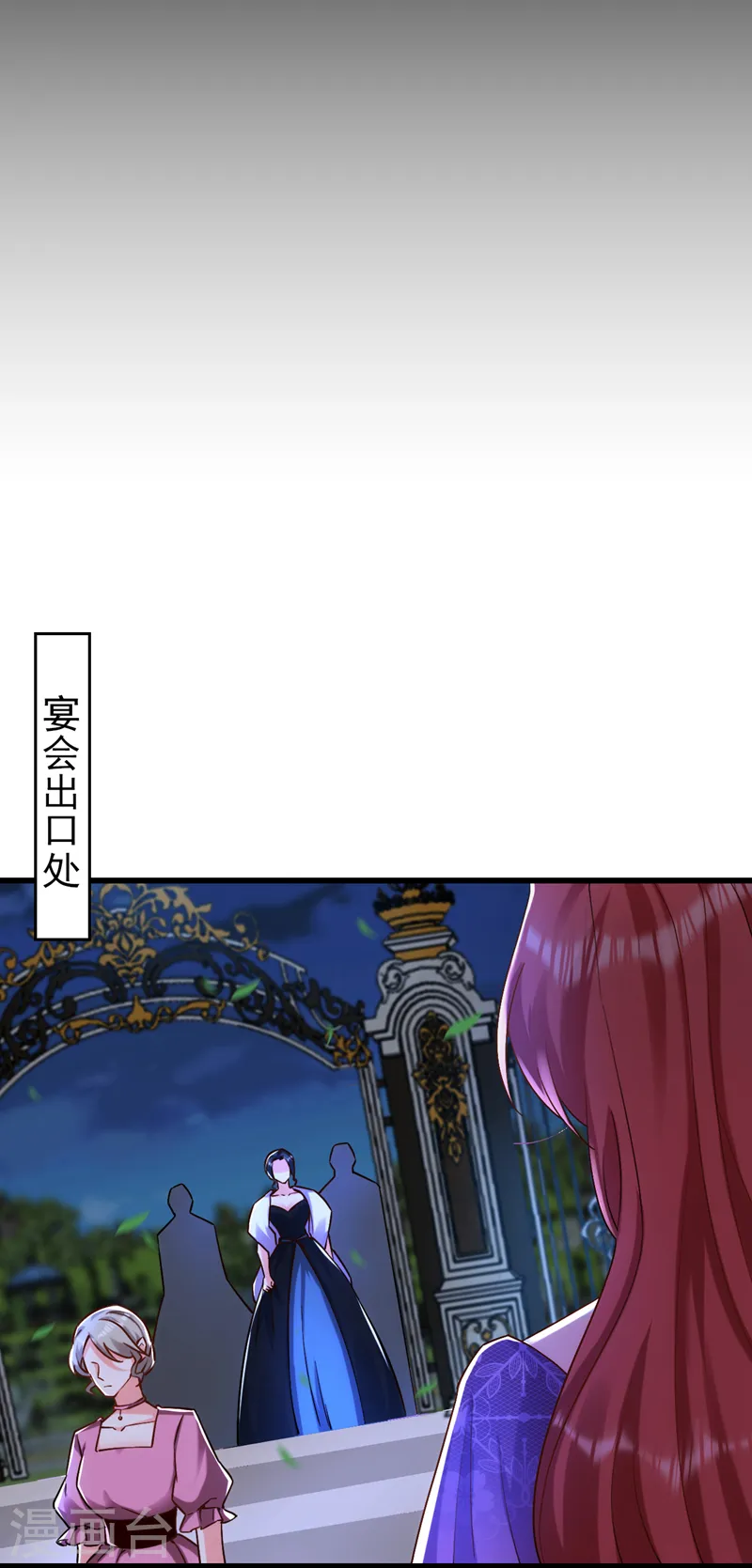 第43话 阿战，躲开！37