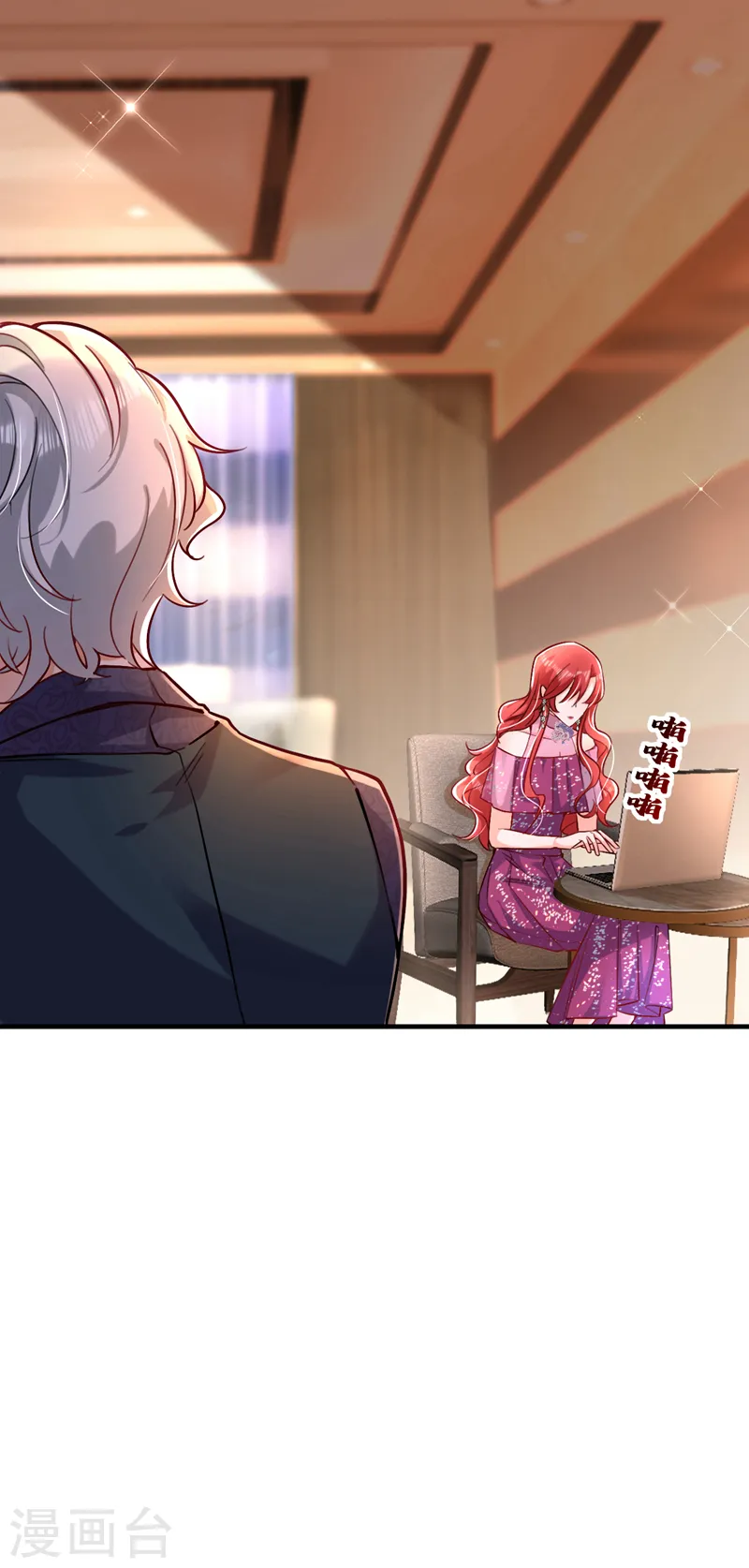 第14话 我做男朋友怎么样？31
