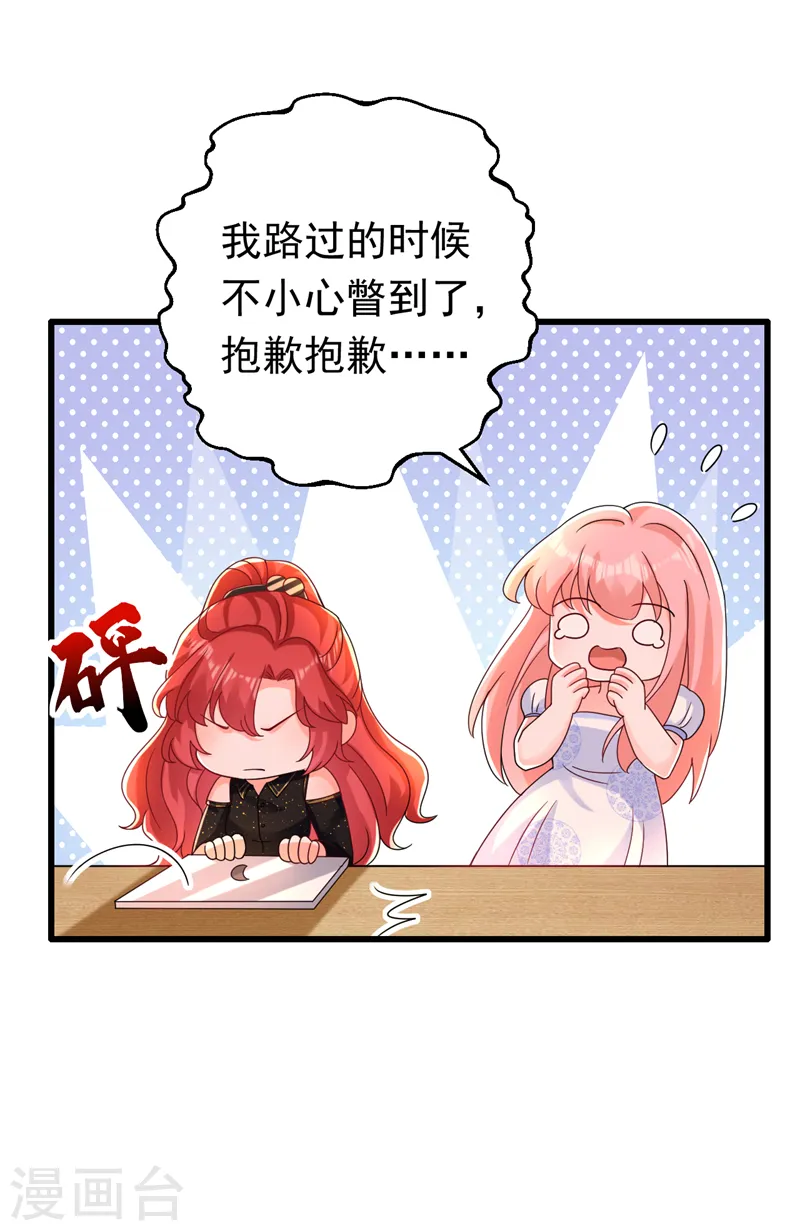 第48话 普信度+99924