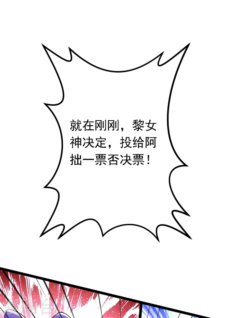 第87话 这就受不了了？！36