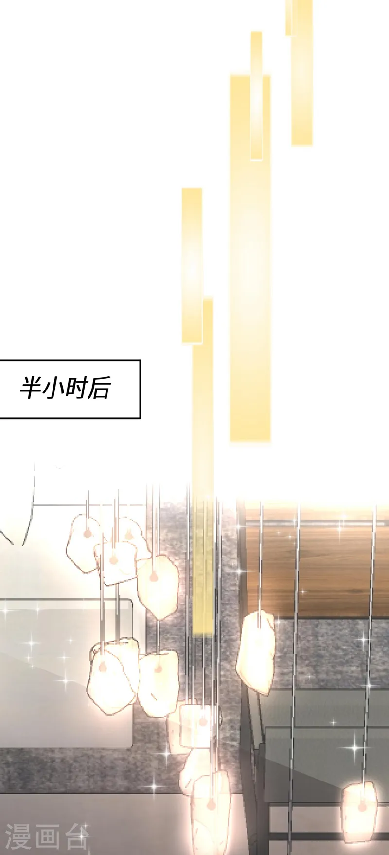 第18话 给我抄五十遍！32