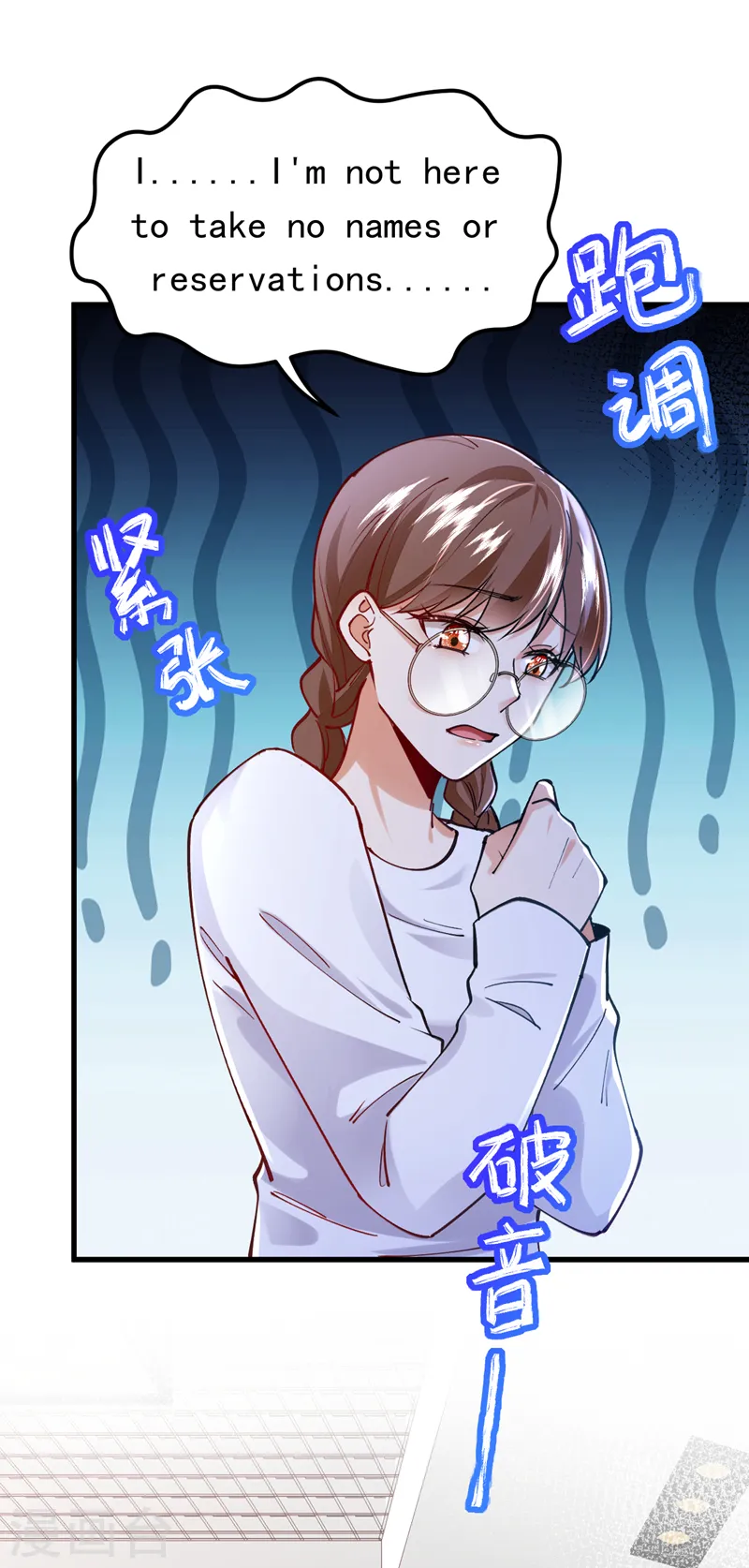 第69话 你愿意加入我们吗26