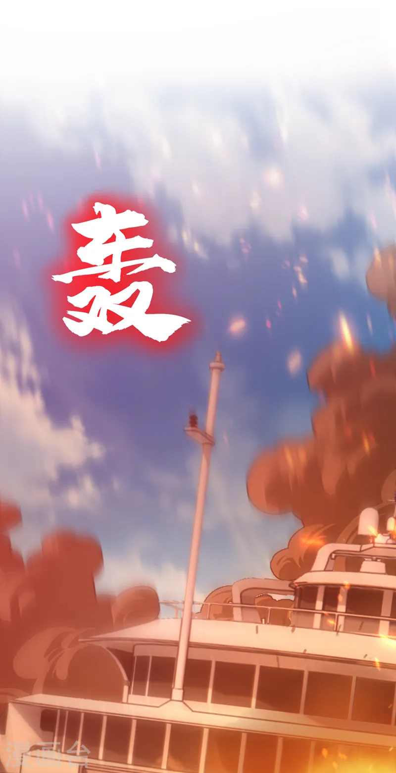 第91话 我们流落荒岛了？！9
