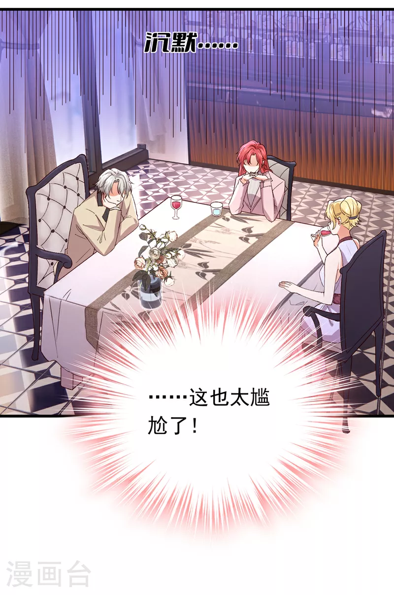 第103话 我根本不在意32