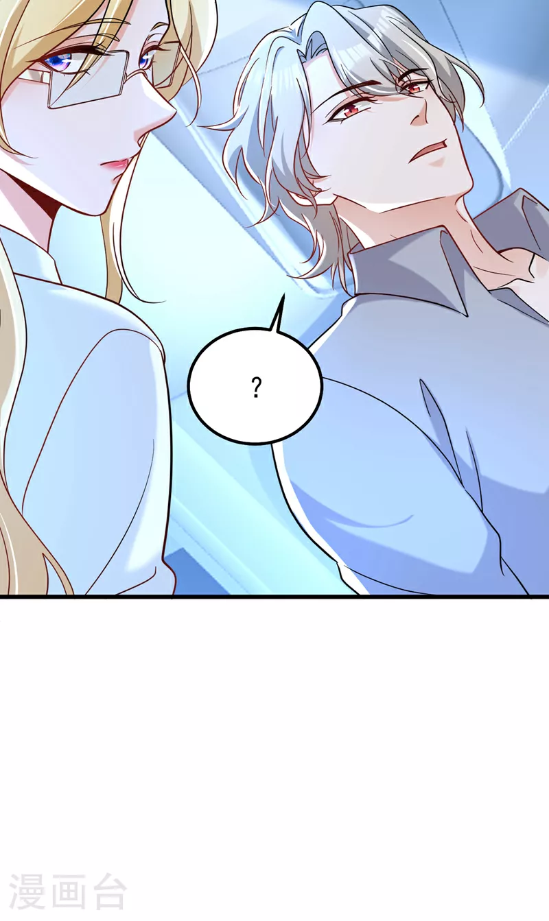第110话 宋家有入侵者！55