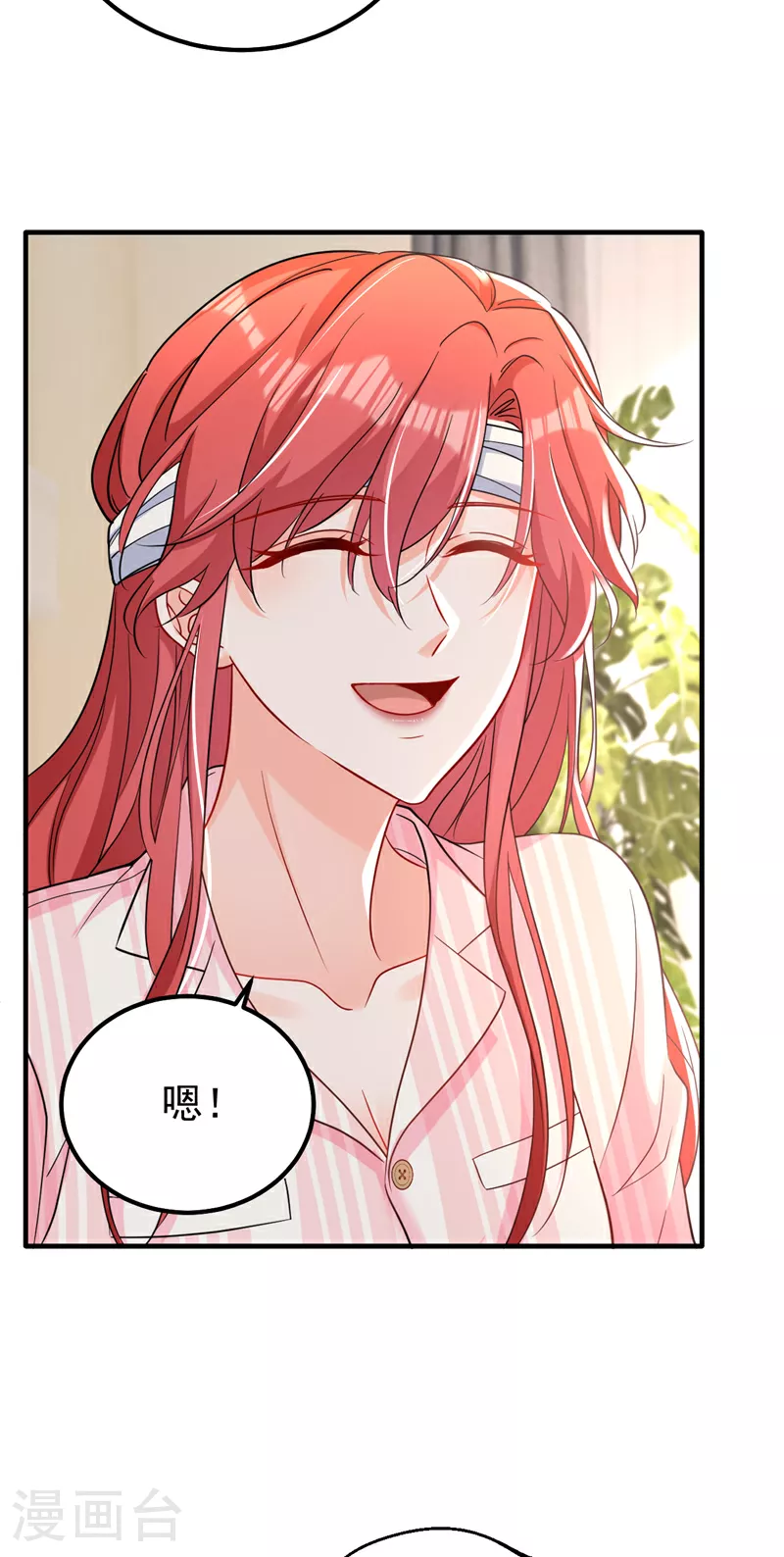 第118话 别高兴太早！26