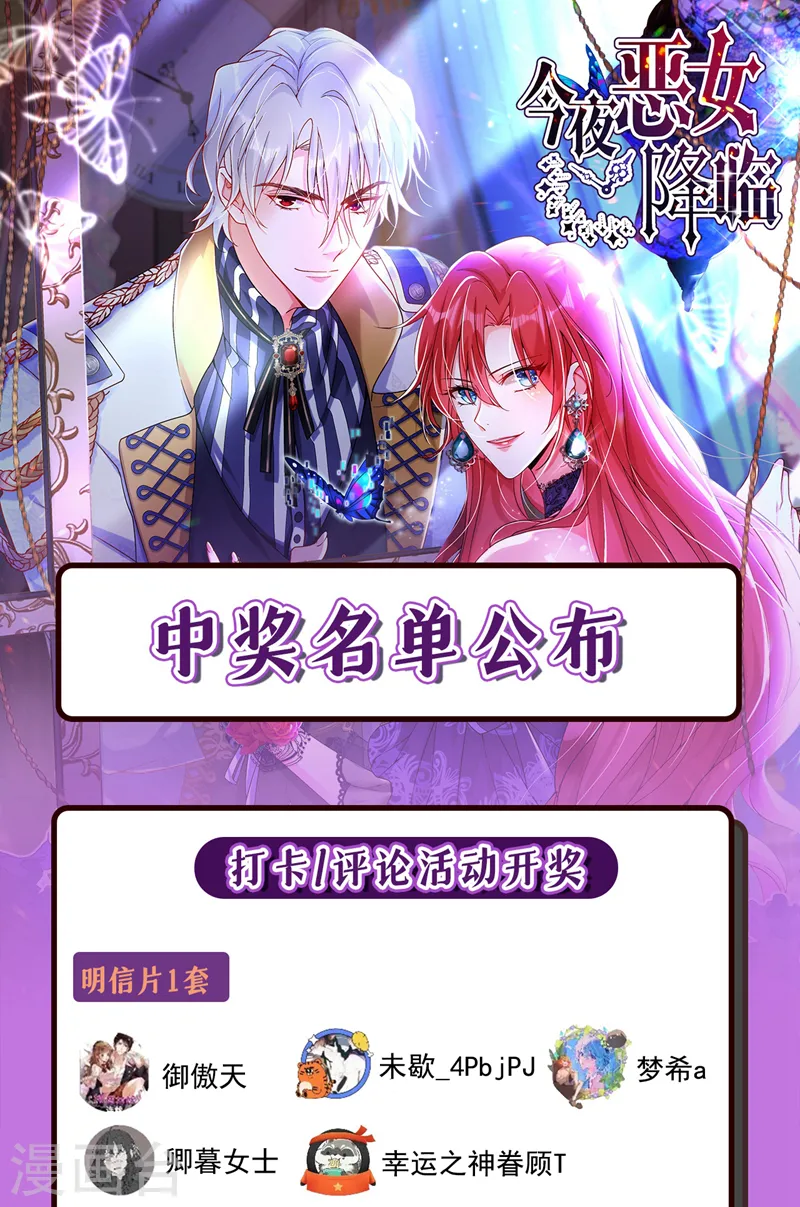 第50话 你只是个皮条客35